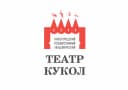 Канал Нижегородский академический театр кукол в MAX