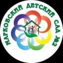 Канал МКДОУ "Марковский детский сад 2" в MAX