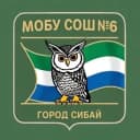 Канал МОБУ СОШ№6 г.Сибай в MAX