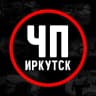 MAX-канал Иркутск