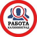 Канал РАБОТА КАЛИНИНГРАД в MAX
