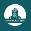 Канал Кировская ЦРБ в MAX