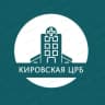 MAX-канал Кировская ЦРБ