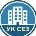 Канал ООО "СЕЗ" в MAX