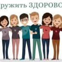 Канал МБОУ "Майская СОШ" в MAX
