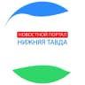 MAX-канал Наша Нижняя Тавда