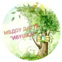 Канал МБДОУ №75 «Ивушка» в MAX