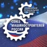 MAX-канал СоюзМаш Челябинск