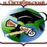 MAX-канал МУНИЦИПАЛЬНОЕ  БЮДЖЕТНАОЕ   ОБЩЕОБРАЗОВАТЕЛЬНОЕ УЧРЕЖДЕНИЕ 
СРЕДНЯЯ ОБЩЕОБРАЗОВАТЕЛЬНАЯ ШКОЛА № 22 ИМЕНИ ИВАНА НИКОЛАЕВИЧА НЕСТЕРОВА  П. ОКТЯБРЬСКИЙ
МУНИЦИПАЛЬНОГО ОБРАЗОВАНИЯ  ЕЙСКИЙ РАЙОН