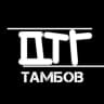 MAX-канал Тамбов Новости ДТГ
