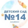 MAX-канал МБДОУ "Детский № 14"