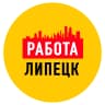 MAX-канал Работа в Липецке