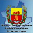 Канал Комитет по образованию Родинского района в MAX