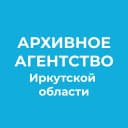 Канал Архивное агентство Иркутской области в MAX