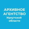 MAX-канал Архивное агентство Иркутской области