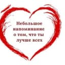 Канал Пикчи для любви в MAX
