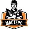 MAX-канал Masters. Омск