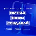Канал Всероссийская олимпиада школьников по предпринимательству в MAX