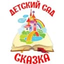 Канал ГБДОУ детский сад 41 «Сказка» Пушкинского района Санкт-Петербурга в MAX