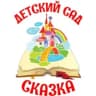 MAX-канал ГБДОУ детский сад 41 «Сказка» Пушкинского района Санкт-Петербурга
