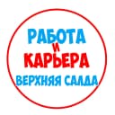 Канал Работа Верхняя и Нижняя Салда в MAX
