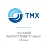 MAX-канал ТМХ | Тверской вагоностроительный завод