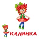 Канал МБДОУ № 5 г. Невинномысска в MAX
