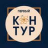 MAX-канал Первый Контур