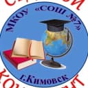 Канал МКОУ " СОШ 7" Кимовск в MAX