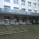 Канал ГБУЗ РК "Симферопольская ЦРКБ" в MAX