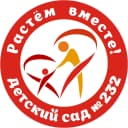Канал МАДОУ "Детский сад №232" города Ростова-на-Дону в MAX