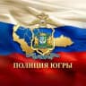 MAX-канал Полиция Югры