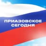 MAX-канал Приазовское сегодня