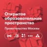 MAX-канал Открытое образовательное пространство | ООП