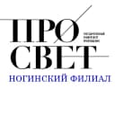 Канал Новости Ногинского филиала Университета просвещения в MAX