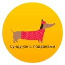 Канал Сундучок с подарками | ВЯЗАНИЕ в MAX