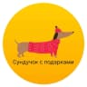 MAX-канал Сундучок с подарками | ВЯЗАНИЕ