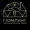 Канал Глэмпинг Александровский-Грабен в MAX