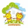 MAX-канал Канал МКДОУ детский сад «Солнышко» г.Яранска