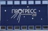 MAX-канал Киноконцертный театр «Прогресс» Асбестовского МО