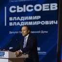 Канал Владимир Сысоев в MAX