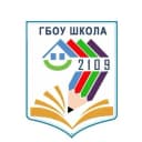 Канал ГБОУ ШКОЛА № 2109 в MAX