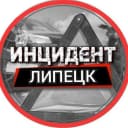 Канал Инцидент Липецк в MAX