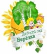 MAX-канал Новости МБДОУ "Детский сад "Березка"