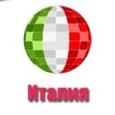 Канал Италия | Венеция | Рим в MAX