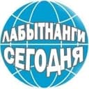 Канал Лабытнанги сегодня в MAX