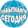 MAX-канал Лабытнанги сегодня
