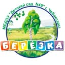 Канал Детский сад 49 г. Чебоксары в MAX