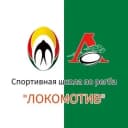 Канал МБУ ДО СШ по регби «Локомотив» г. Пензы в MAX