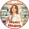 MAX-канал АкадемПортал Мьюз Медиа